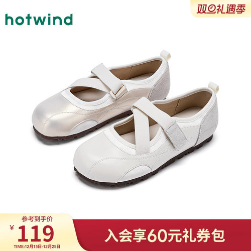 热风2025年秋季女士时尚休闲鞋