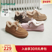 热风加绒毛毛鞋 保暖加厚雪地靴杏色百搭纯色棉鞋 女2025年冬季 新款