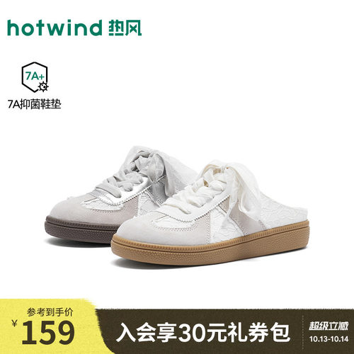 26年秋季新款女士时尚德训鞋