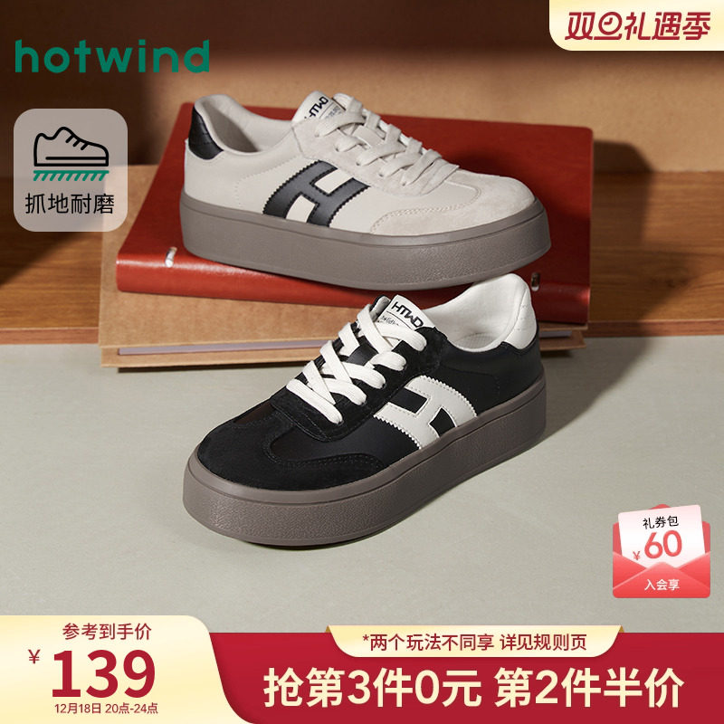 热风2026年新款女士时尚休闲鞋