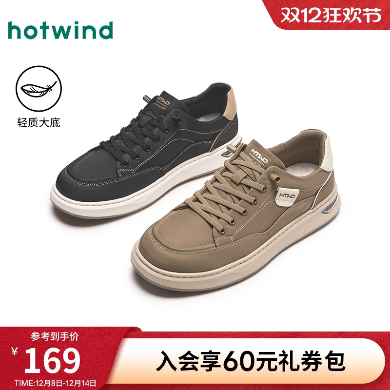 热风2025年春季新款男士休闲鞋
