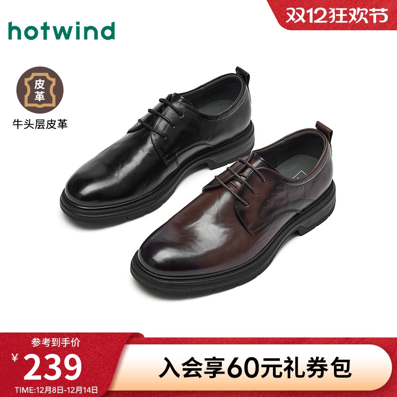 25年秋季新款男士时尚休闲鞋