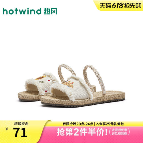 热风2026年夏季新款女时尚一字拖