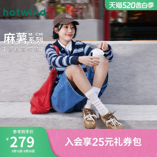 热风2026年春季新款女时尚休闲鞋