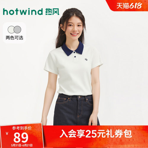 2026年夏季新款女士撞色poloT恤