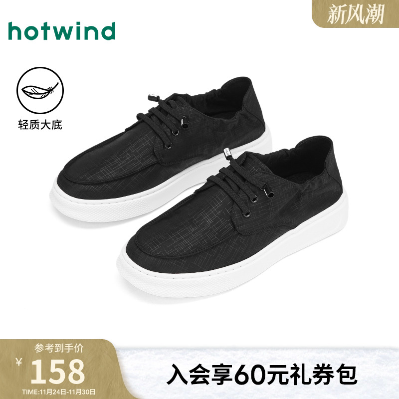 热风2025年春季新款男时尚休闲鞋