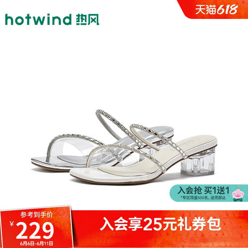26年夏季新款女士时尚时装凉鞋