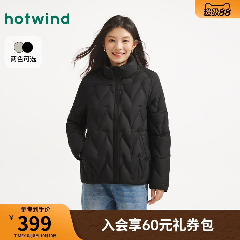 热风2025年冬季女士轻薄羽绒服