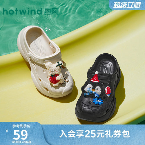 26年夏季新款女士时尚洞洞鞋