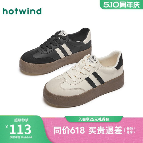 热风休闲板鞋厚底阿甘德训鞋