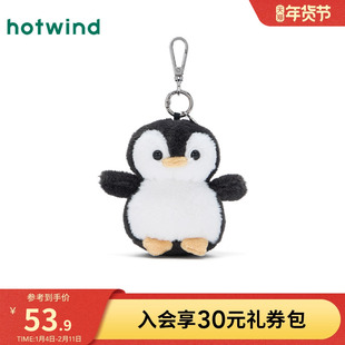热风毛绒玩具挂件2025年秋季新款小企鹅挂件包包钥匙扣玩具礼品