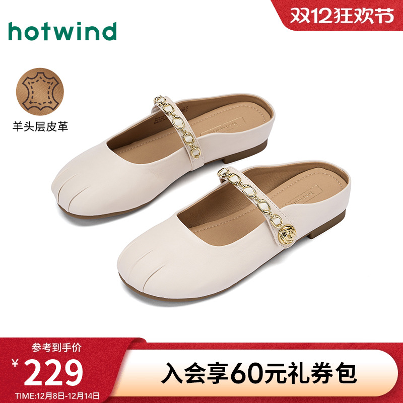 2025年春季新款女士时尚休闲鞋