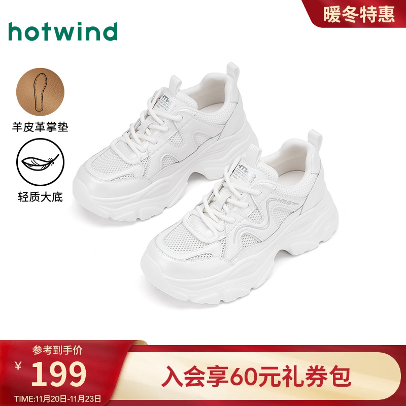 2025年春季新款女士时尚休闲鞋