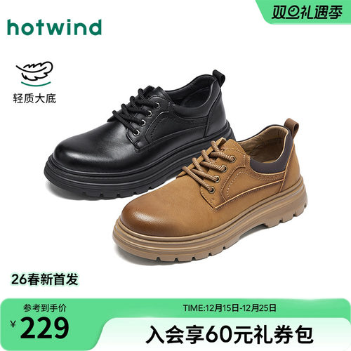 2026年春季新款男士时尚工装鞋