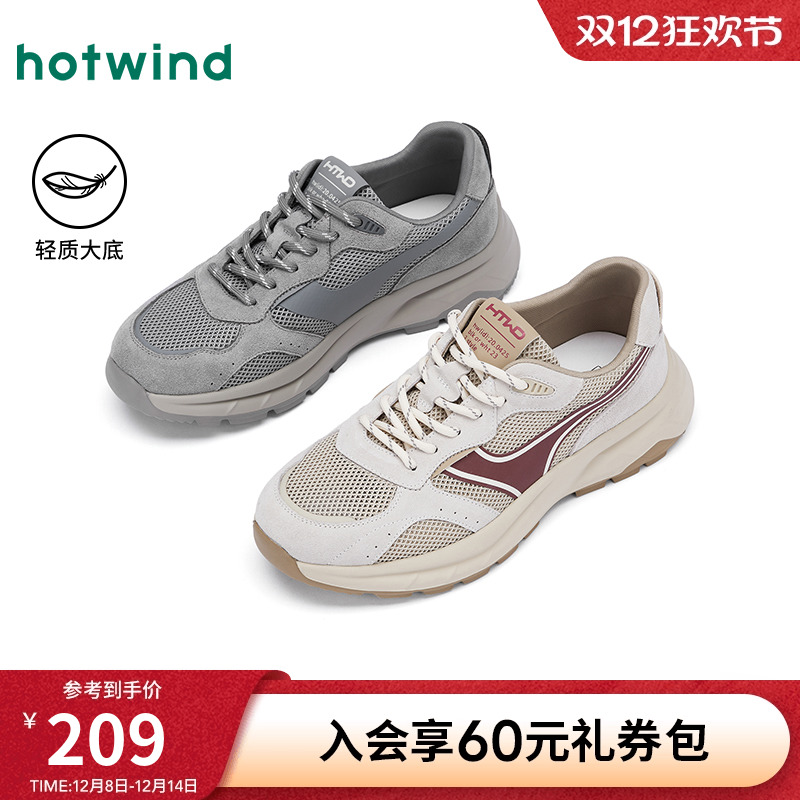 25年秋季新款男士时尚休闲鞋