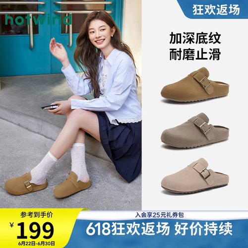 热风勃肯鞋复古百搭半拖