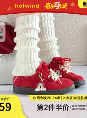 热风红色德训鞋2026年春季新款厚底百搭休闲鞋轻便通勤新年女鞋子
