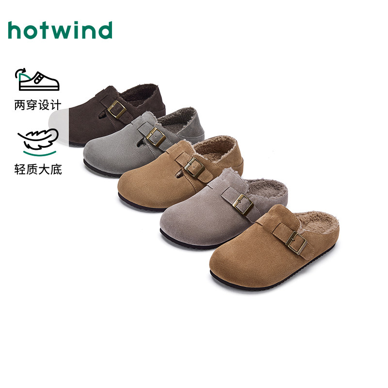 热风男鞋2025年秋季新款男士休闲勃肯鞋百搭软木拖鞋男鞋子一脚蹬,流行男鞋,软木鞋/勃肯鞋,淘宝优惠券,粉丝福利购,淘宝优惠卷