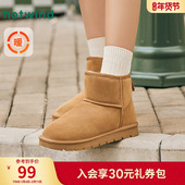 2025冬季 新款 加厚休闲女鞋 热风雪地靴女款 短筒棉鞋 百搭H89W4410