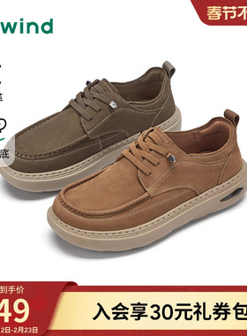 热风男鞋2025年秋季新款男士单鞋复古休闲皮鞋厚底鞋子H36M25301