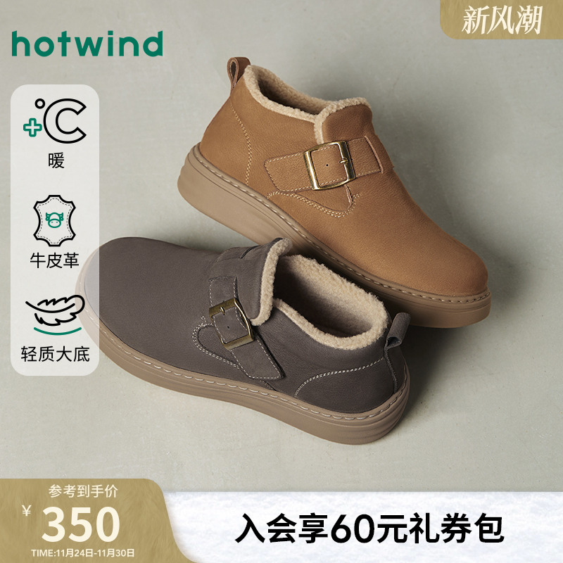 热风2025年冬季新款男时尚休闲靴