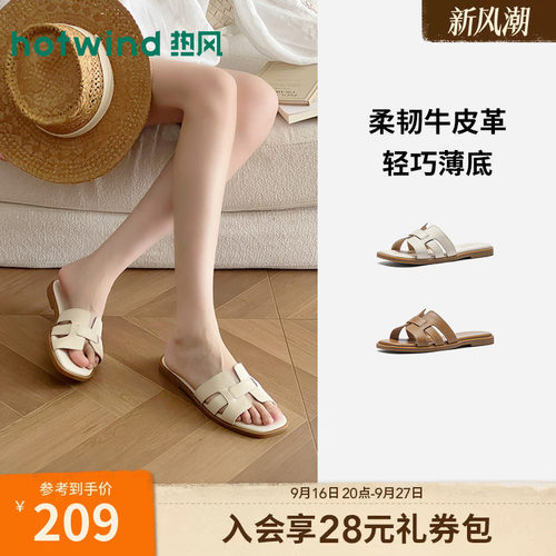 2026年夏季新款女士时尚一字拖