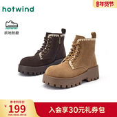 热风厚底工装 子 百搭马丁靴休闲大黄靴子女鞋 靴女2025年冬季 新款