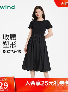 热风赫本风小黑裙2026年夏季新款女士花苞拼连衣裙黑色显瘦连衣裙