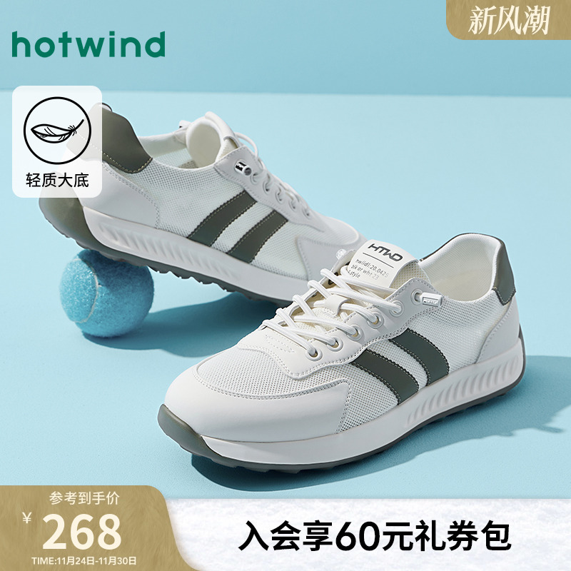 2024年秋季新款男士时尚休闲鞋