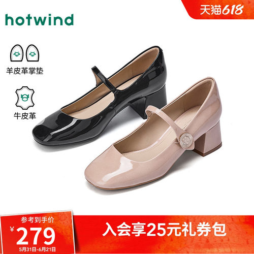 2026年夏季新款女士时尚玛丽珍鞋
