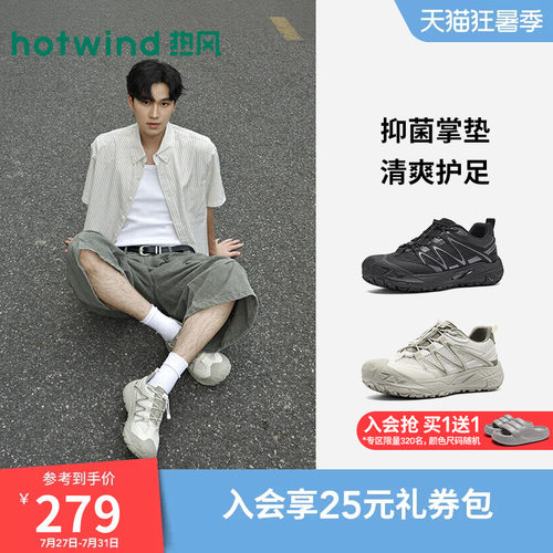 26年秋季新款男士时尚休闲鞋