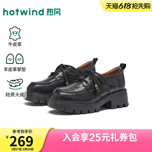 26年春季新款女士时尚乐福鞋