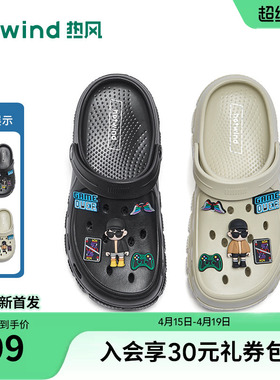 热风男鞋2026年夏季新款男士厚底百搭黑色洞洞鞋两穿卡通凉拖鞋