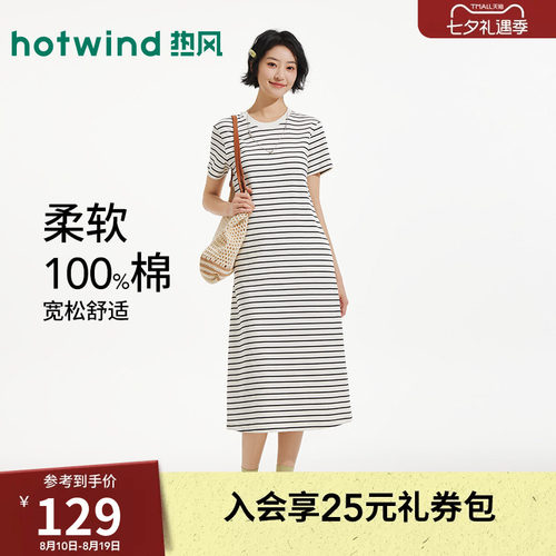 夏季新款女士直筒短袖针织裙