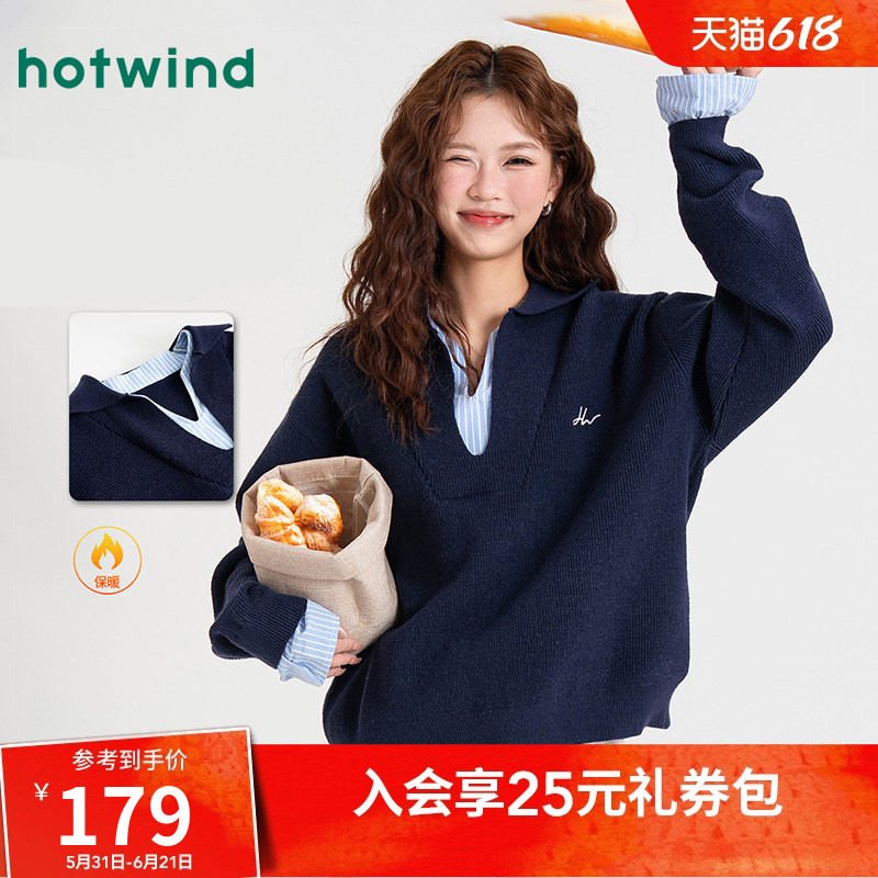 热风女士毛衣时尚假两件拼接衬衫优雅气质休闲简约通勤针织衫毛衣
