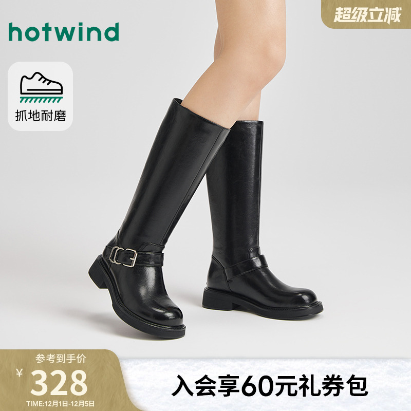 2025年冬季新款女士时尚休闲靴