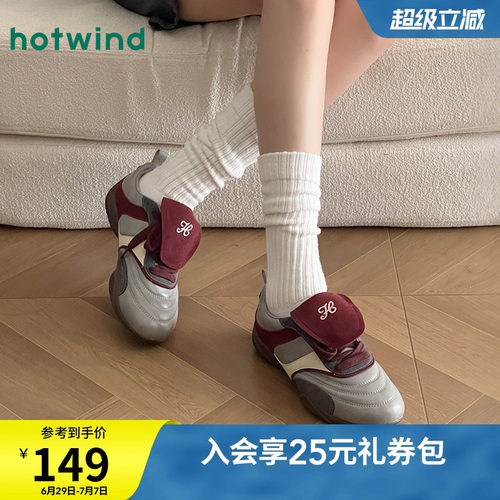 热风2026年春季新款女时尚休闲鞋
