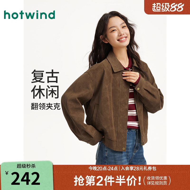 热风2026年秋季女士哑光PU夹克图片