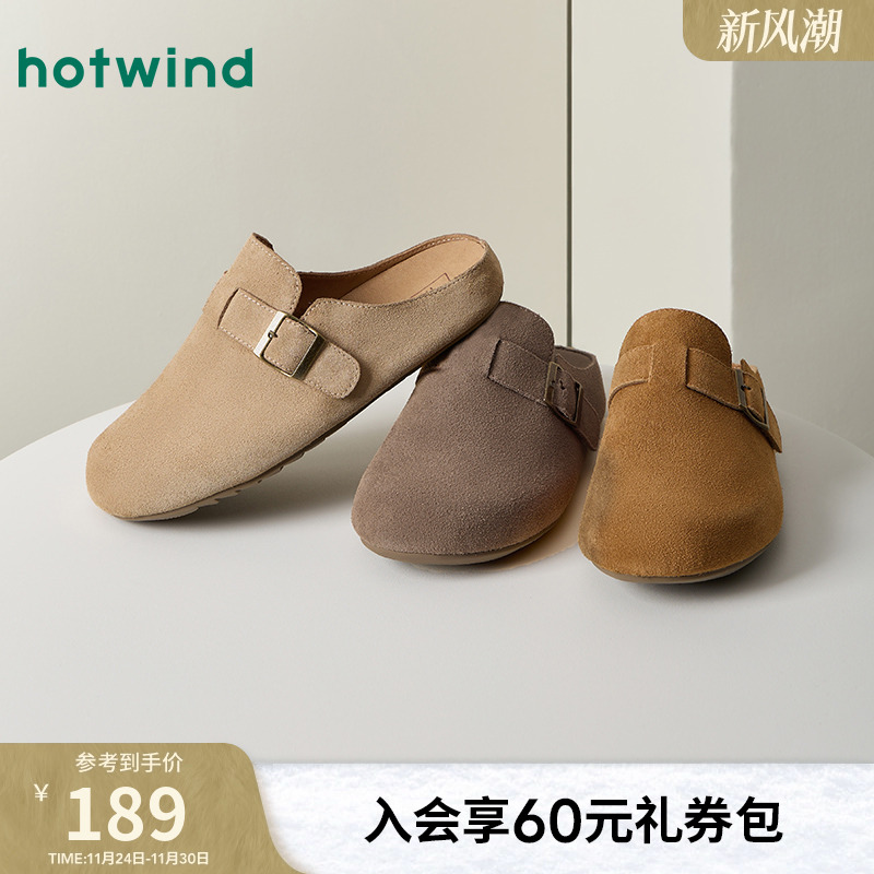 热风2025年春季新款男士时尚拖鞋