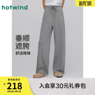 松紧腰宽松阔腿长裤 热风女士直筒卫裤 舒适直筒裤 新款 2025年秋季