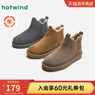 复古西部百搭雪地靴时尚 热风男鞋 男士 新款 保暖舒适休闲男靴 冬季