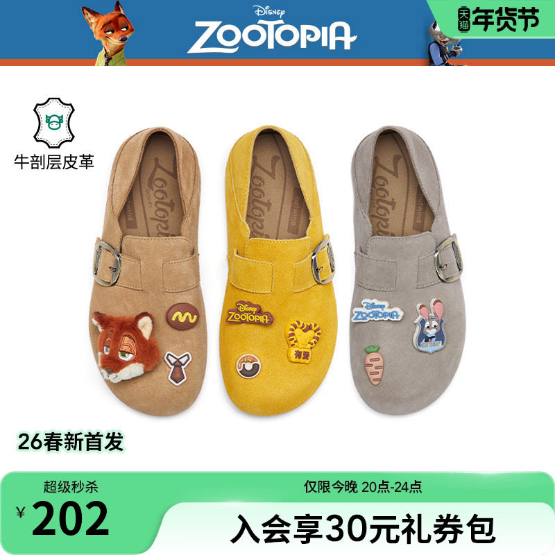 【迪士尼系列】热风复古勃肯鞋女款2026年春季新款两穿休闲鞋半拖,女鞋,勃肯鞋/软木鞋,淘宝优惠券,粉丝福利购,淘宝优惠卷