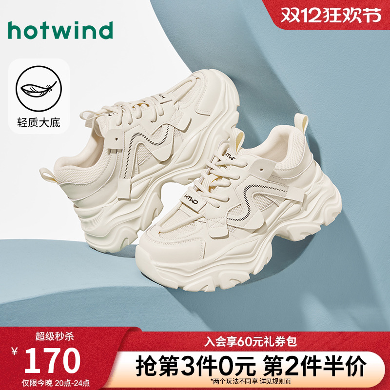 热风新款米色老爹鞋运动休闲鞋