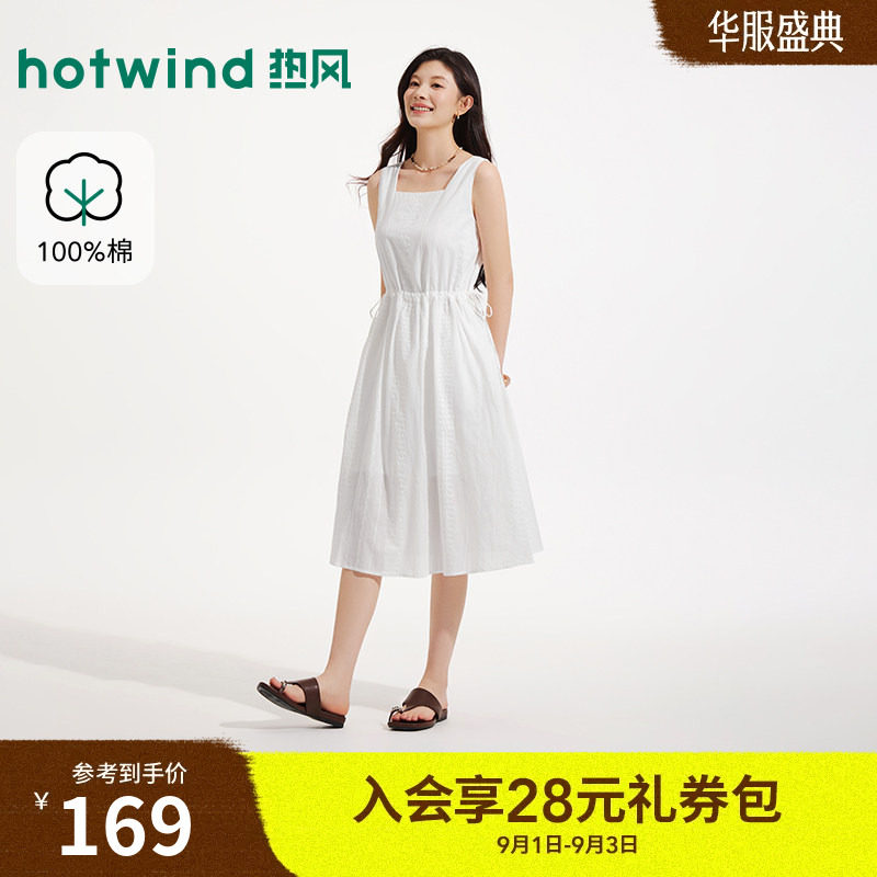 热风2026年夏季新款女绣花背心裙图片