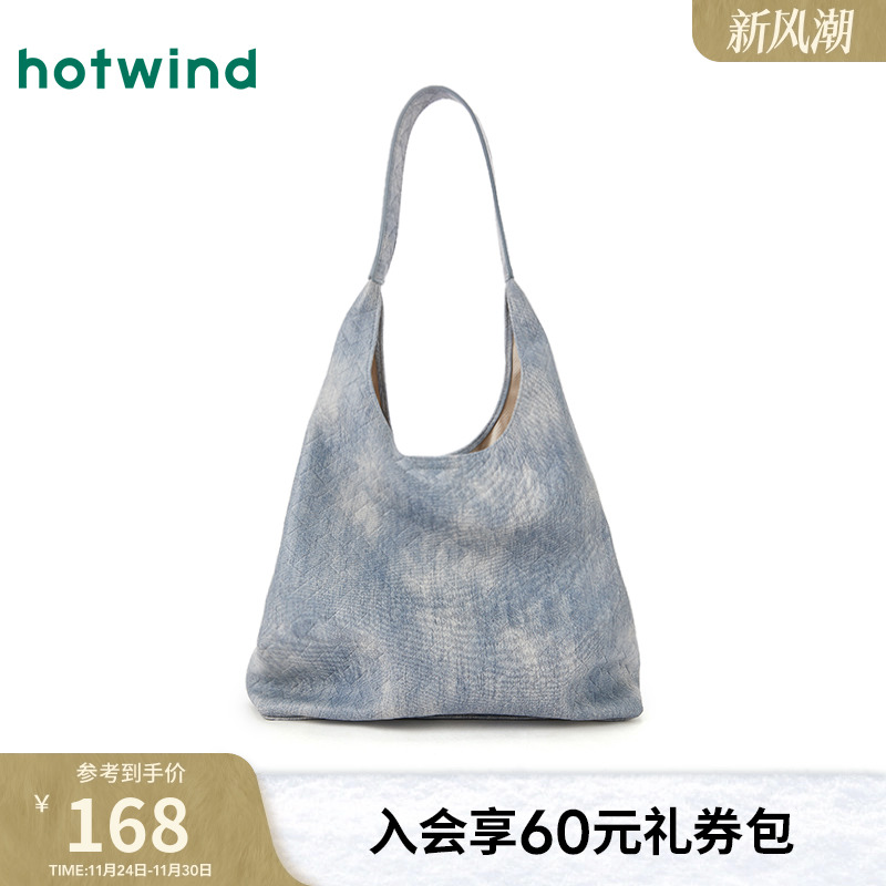 热风包包2025年春季新款女士编织压纹单肩软包慵懒风大容量单肩包