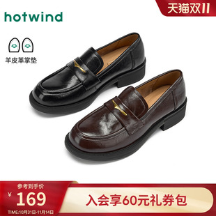 新款 2025年秋季 女款 英倫風小皮鞋 黑色百搭女鞋 爆款 熱風厚底樂福鞋