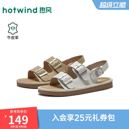 2026年夏季新款女士时尚休闲凉鞋