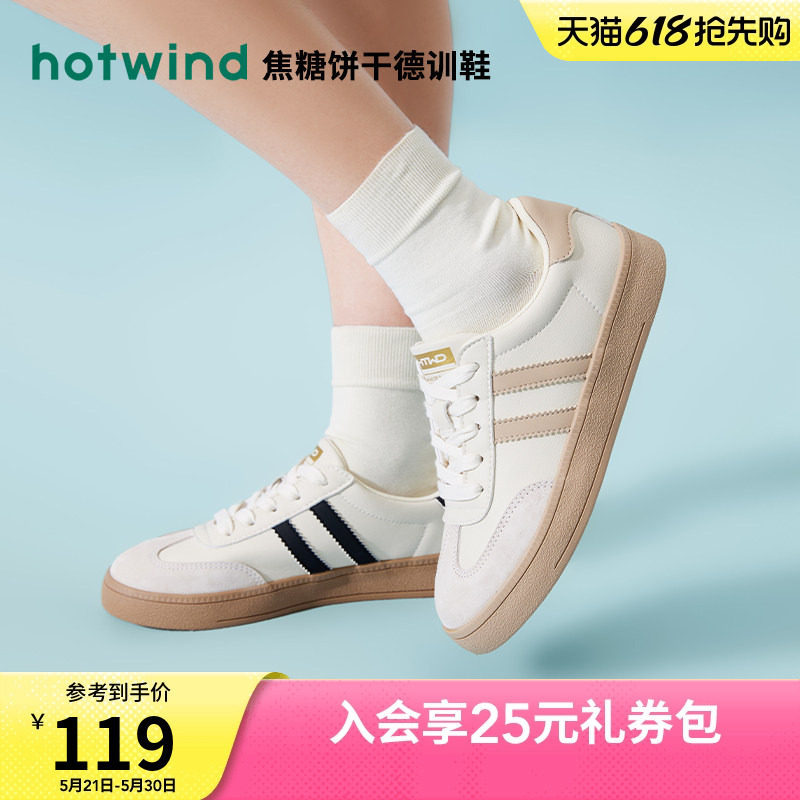 热风薄底运动德训鞋女款2026年春季新款百搭小白鞋板鞋女鞋休闲鞋