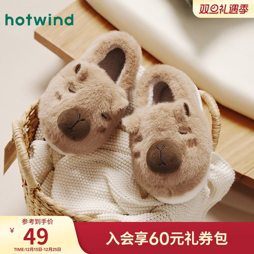 热风2025年冬季女士时尚休闲鞋