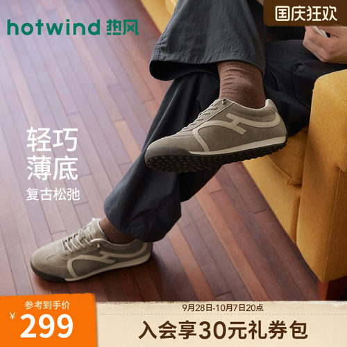 26年秋季新款男士时尚休闲鞋